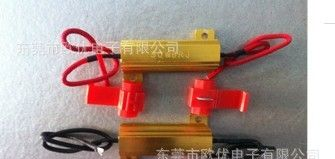 汽车制动电阻,铝壳电阻,模压电阻10w,27w