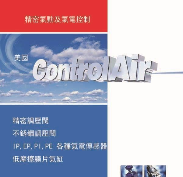 供应ControlAir微型传感器