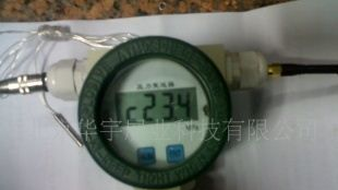 无线压力传感器