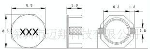 SMD磁罩型功率电感WBD8D28L150N