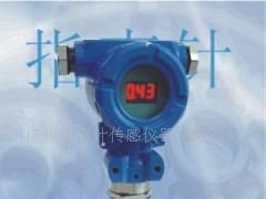 供应智能数字压力传感器