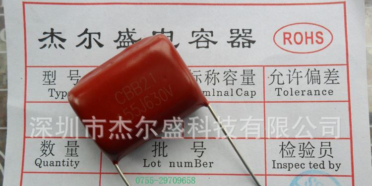 优惠供应金属膜电容 CBB  630V155J   提供样品