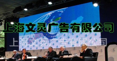 P6户外全彩LED显示屏