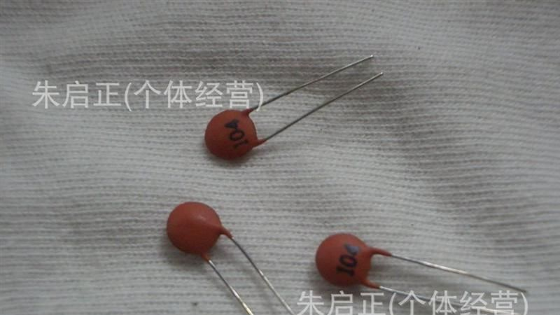 供应104瓷片电容