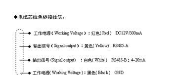 专供超声波液位计/超声波距离变送器（厂家直供，欢迎来电咨询）