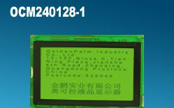 供应12864点阵液晶显示模块