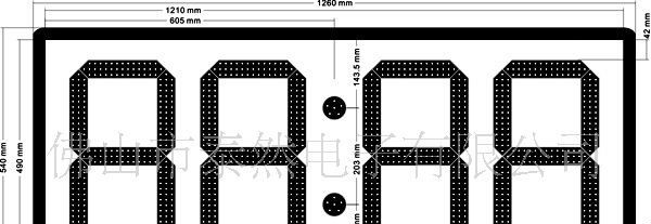 【供应】16英寸笔画型LED日期时间温度电子显示屏
