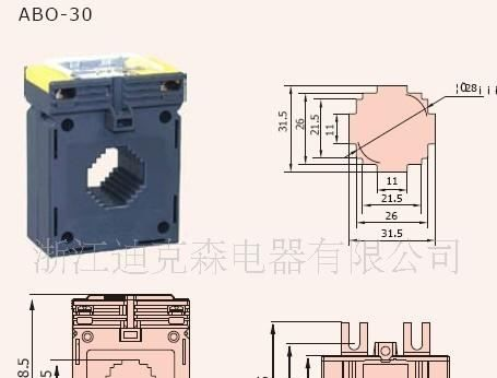 供应高精度测量电流互感器CT（ABO互感器）
