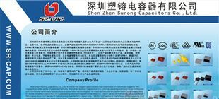 大功率滤波电容，插件CBB电容，高频电容，耐高温电容