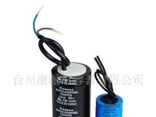 供应CD60电容器(图) 单相电机启动电容器