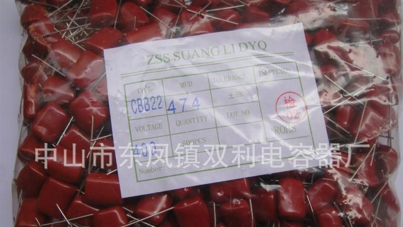 厂家直销  供应CBB22薄膜电容 250V474J  =P20