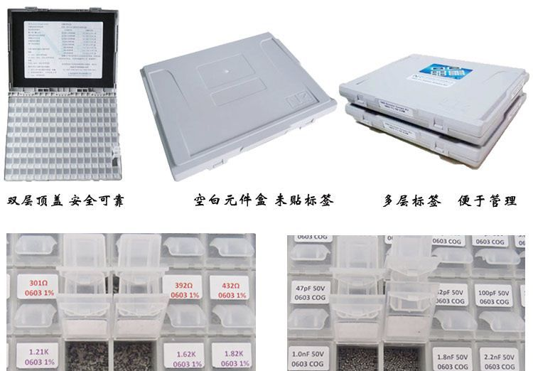 5828功率电感样品盒　17值*10 功率电感样品盒 电感册　电感本