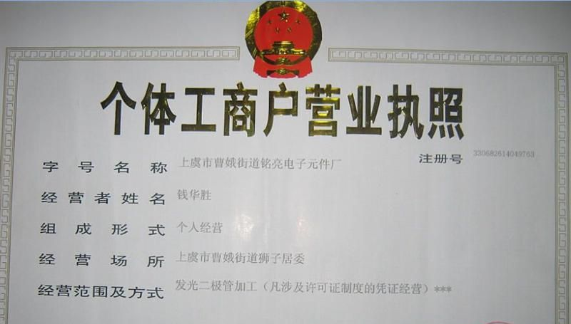 (2)鼠标红，亮度4000-6000的F5圆头红色LED发光二极管