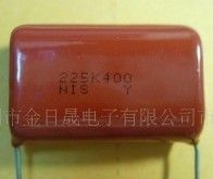 供应日精金属化聚酯薄膜电容MMC 400K225