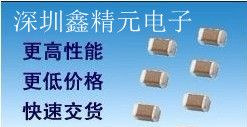 深圳厂家低价直供压敏电阻 环保现货 7D471K 压敏电阻
