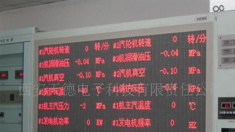 【厂家供应】电子显示屏，各类LED显示屏，显示器