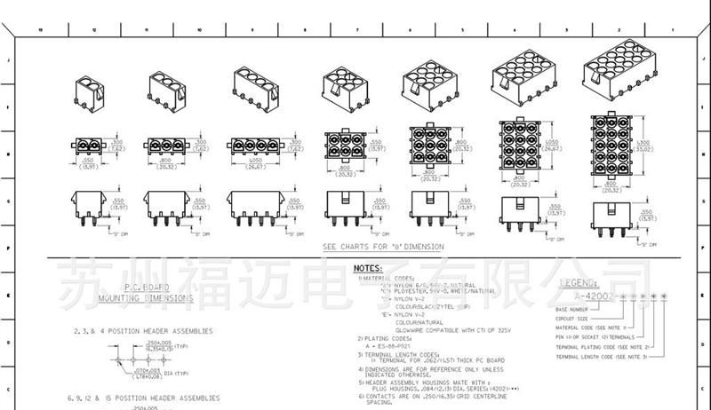 供应molex连接器6.35mm间距 12芯，10-84-4120，10844120