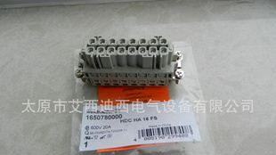 德国（）魏德米勒重载连接器 HDC HA 16 FS 电连接器