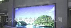 LED室内全彩显示屏