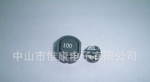 闭磁式功率电感（HCR105B）