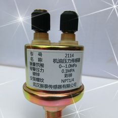 工程车压力报警传感器-40号
