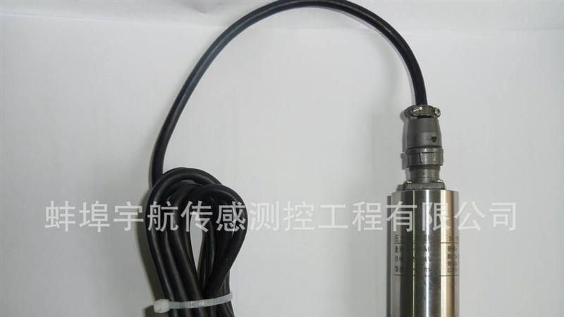 压力传感器供应商：蚌埠宇航传感器、品种全、量程广、精度高
