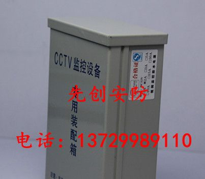 监控防水电源适配器12V室外防水电源12v2a摄像头防水电源