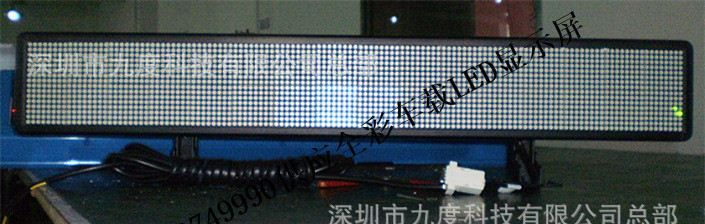 供应全彩LED显示屏P6彩色LED显示屏动画效果LED车载屏