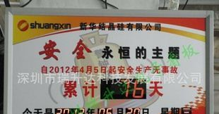 供应电子看板、生产看板、LED显示屏