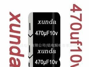 原厂家直插件高频低阻lowesr105度CD288铝电解电容器10v470uf