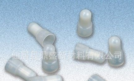11供应优质安全型压线帽（奶嘴）