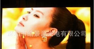 P6室内三合一表贴全彩LED显示大屏幕