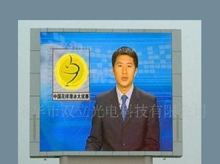 供应led全彩显示屏广告屏