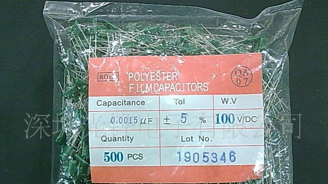 【厂家直销】麦拉CL11涤纶LED节能灯镇流器专用2A152J薄膜电容器