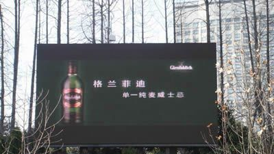 室外贴片全彩显示屏户外led显示屏户外全彩led显示屏p16大屏幕