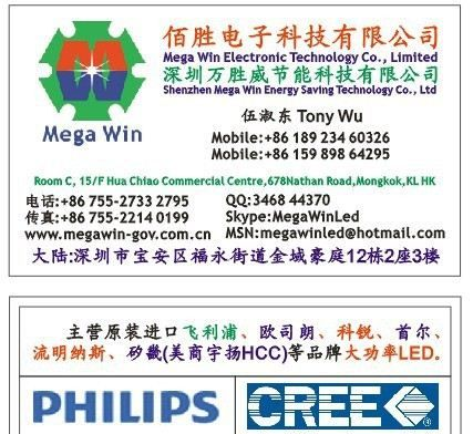 3000K色温显指82光通量89.2lm至112lm欧司朗品牌大功率LED