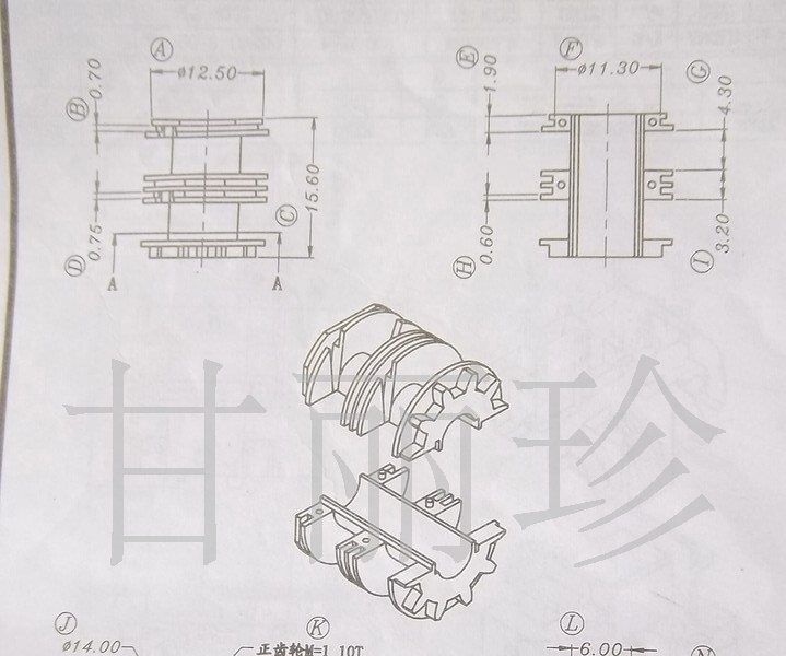 UT20 FT20骨架YT-2005胶心轮轴