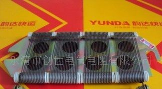 板式　板型电阻器ZB2-1.45按康铜丝做生家