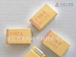 大量原厂风华贴片钽电容