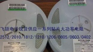 大功率2512电阻 91K欧  913   5% 6532封装
