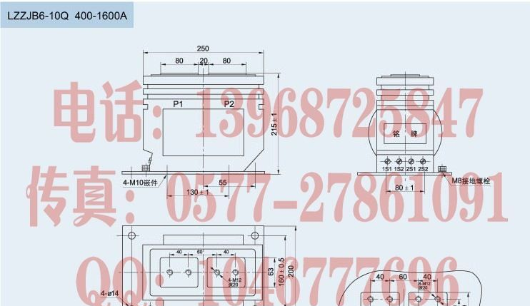 户内干式电流互感器 LZZJB6-10Q高压互感器 0.5S级 1000-1500/5A