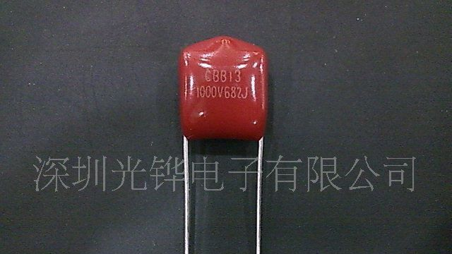 厂家直销】LED电源节能灯镇流器用CBB13高压薄膜电容器682J1000V