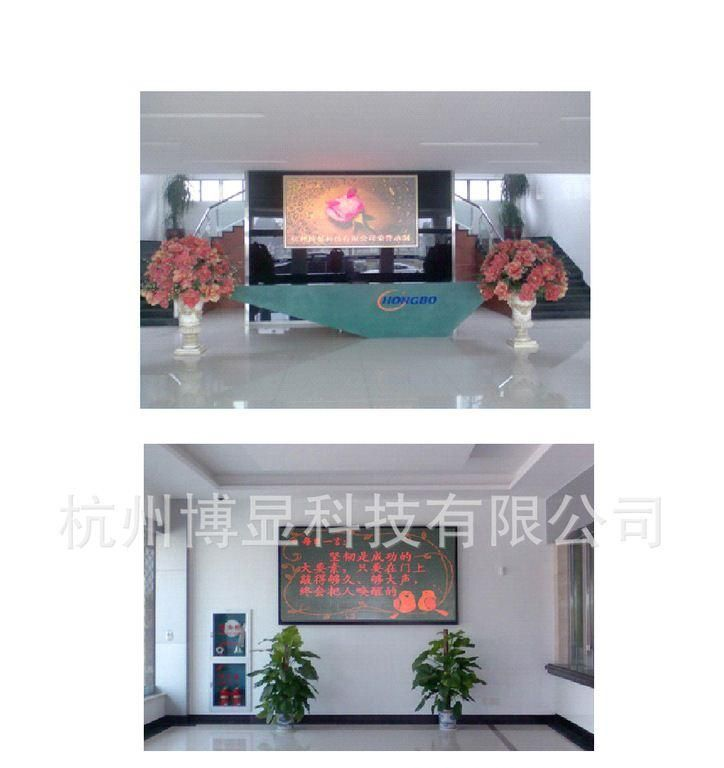 室内3.75单双色LED显示屏 杭州LED显示屏 杭州双色LED显示屏