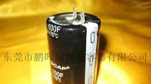 供应风光发电项目用超级(法拉)电容