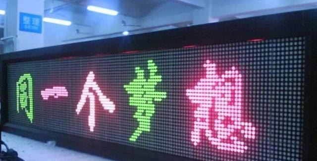 供应：LED显示器