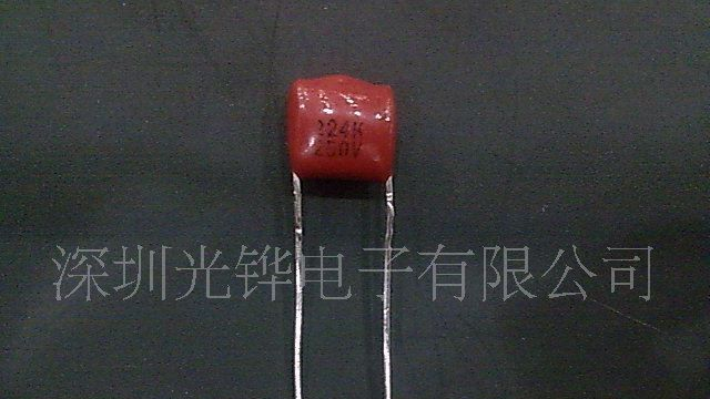 【厂家直销】LED节能灯用CL21金属化薄膜电容器224K250V超小型p8