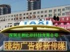 大量现货P6单黄LED车载显示屏批发