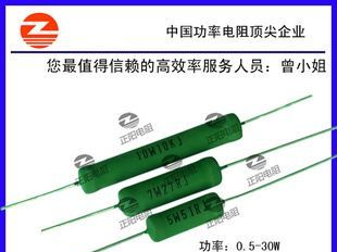 固定电阻，KNZ绕线电阻，KNY绕线电阻