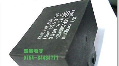 供应拆机现货风扇电容，空调电容15uf 250vac铁片脚
