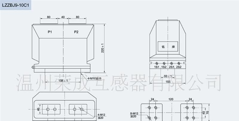 LZZBJ9-10C电流互感器